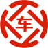 元坝昇腾云汽车抵押贷款公司 